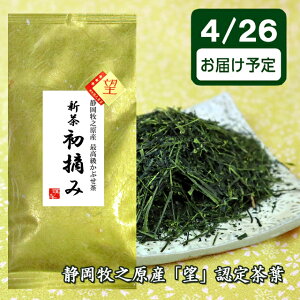 É ] uh j 2025x t   E 100g  pbN t Ԃ  { ̗t [  Y Yt  lR|X  j ̓ hV