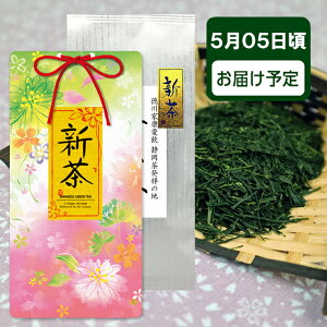 É j 2025 \ {R 100g  Ƃ Mtg pbN t ƍN  { Y ̗t Yt  lR|X N  Ε N