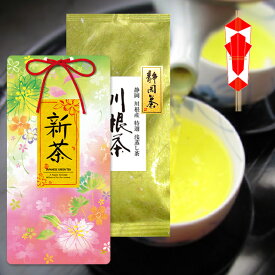 2026年度産 八十八夜 新茶 川根茶 100g 新茶たとう 袋 パック ギフト 茶葉 お取り寄せ お茶 日本茶 国産 お茶の葉 国産茶葉 煎茶 ネコポス 健康茶 送料無料 お歳暮 お年賀