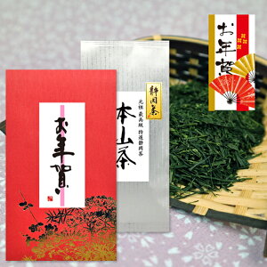 É Ε N 2025 {R 100g  N Ƃ Mtg Zbg Ε N t  ƍN  { Y ̗t [  lR|X N  Ε 