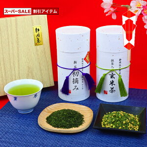 yyVX[p[Z[ʊizÉ ] uh   E Ē 2{  ϔ Mtg Zbg Ԃ  { ̗t [  Y Ђ 