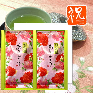 v[g Mtg 2025 E݂Ă͂ qV ] uh \ ̍ 80g 2 ϔ Mtg 肪Ƃ Zbg  Β  [ނ  { Y N ÉY 