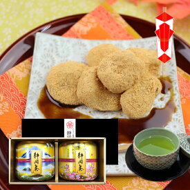 プレゼント ギフト もちもち わらび餅 ＆ 静岡牧之原 ブランド 八十八夜 望 2025 選べる茶缶 よろこびギフト 八十八夜は長寿の縁起物 お歳暮 お年賀 お誕生日 お茶 日本茶 深蒸し茶 煎茶 送料無料 お時間指定 母の日 お祝いに