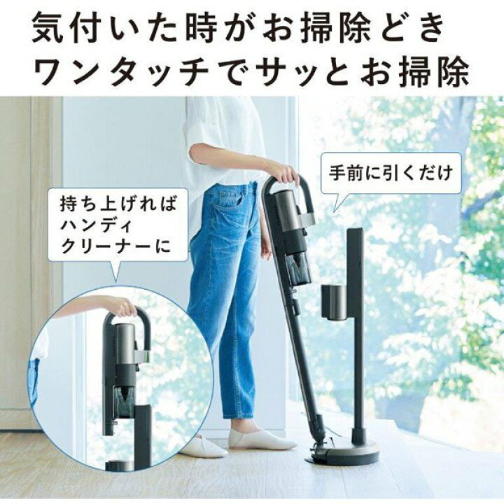 楽天市場】MITSUBISHI コードレススティッククリーナー iNSTICK ZUBAQ 