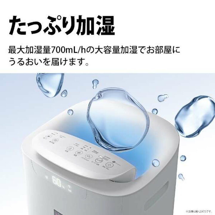 楽天市場】シャープ 加湿空気清浄機 ホワイト系 KI-NS70-W [適用畳数 