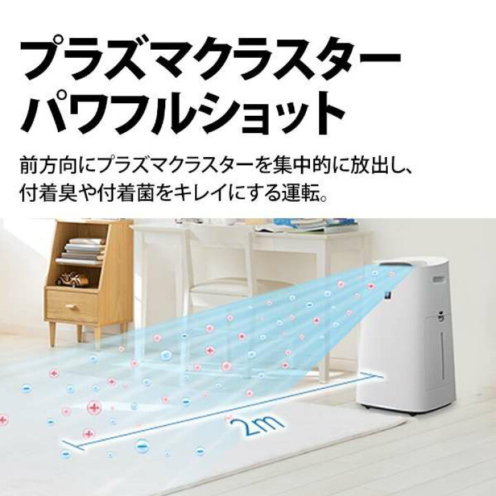 楽天市場】シャープ 加湿空気清浄機 ホワイト系 KI-NS70-W [適用畳数 