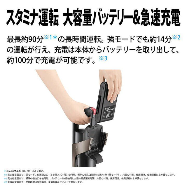 楽天市場】シャープ SHARP EC-HR7-T コードレススティッククリーナー 