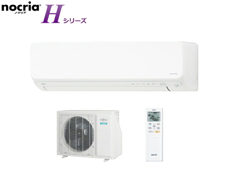 楽天市場】富士通ゼネラル AS-H282M-W [エアコン (10畳・単相100V 