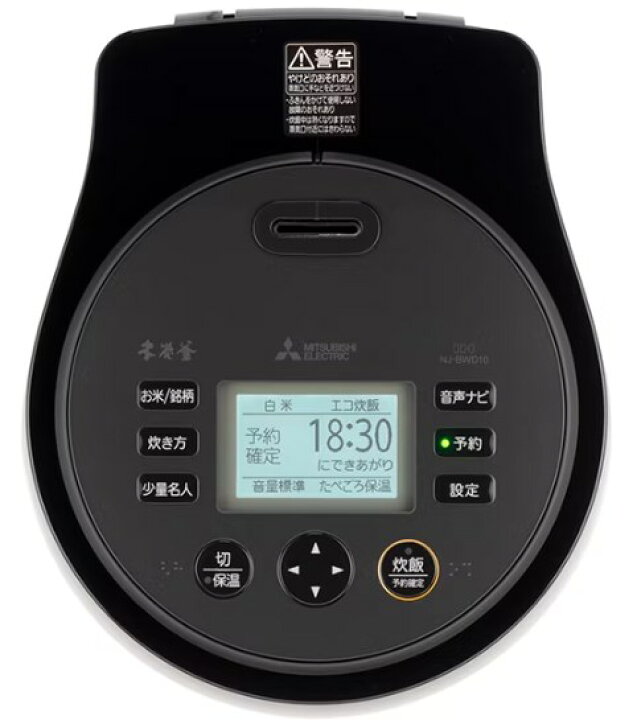 楽天市場】三菱電機 MITSUBISHI ELECTRIC IHジャー炊飯器 5.5合炊き 本 