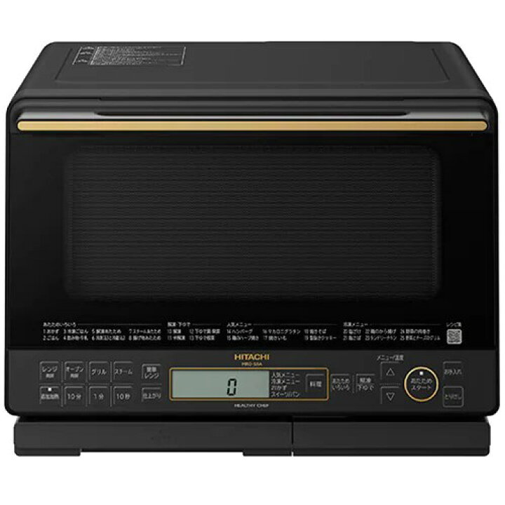 楽天市場】日立 HITACHI 過熱水蒸気オーブンレンジ ヘルシーシェフ 31L 