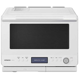 「在庫あります」日立　HITACHI スチームオーブンレンジ 30L フラット ヘルシーシェフ フロストホワイト MRO-W1C-W [ MROW1CW ]