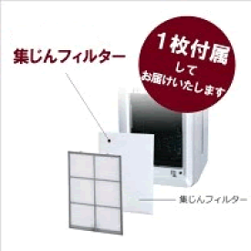 「在庫あります」富士通ゼネラル 加湿除菌脱臭機 〜20畳 PLAZION(プラズィオン) ホワイト DAS-303R-W「限定セット品：交換用集塵フィルター1枚付き」