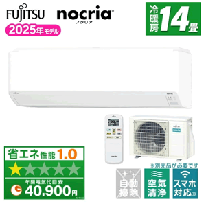 �u�݌ɂ���܂��v�x�m�ʃ[�l�����iFUJITSU GENERAL�j���[���G�A�R�� C�V���[�Y ���14���p 2025�N���f���z���C�g 100V �A�C�G���^ AS-C405S-W ��[ �g�[ 14�� �J�r�� ���� �M��������M���� �����N���[