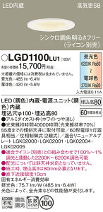 �y�@�l�l����z�p�i�\�j�b�N LGD1100LU1�@LED�x�[�X�_�E�����C�g ��������100 �V���N�����F ��^8H ���C��SB�` �g�U ���� ���F