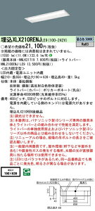 y@llzpi\jbN XLX210RENJLE9 iDV[Y LEDx[XCg ^ 20` FyNNLK21719 + NNL2100ENJLE9z