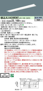 y@ll菤izpi\jbN XLX420RENTLE9 40` ` ʊJ^ W190 HF32 1 2500lm 񒲌 ̌^LEDx[XCg yNNLK41719J+NNL4200ENTLE9z
