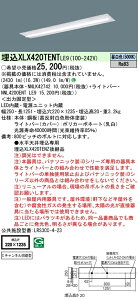 y@ll菤izpi\jbN XLX420TENTLE9 40` ` ʊJ^ W220C`l HF32 1 2500lm 񒲌 ̌^LEDx[XCg yNNLK42742+NNL4200ENTLE9z
