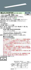 y@ll菤izpi\jbN XLX426FENTLE9 40` ` t[RtH[gW150 HF32 1 2500lm 񒲌 ̌^LEDx[XCg yNNLK42762J+NNL4200ENTLE9+NNFK41260z