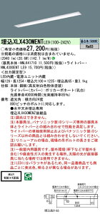 y@ll菤izpi\jbN XLX430MENTLE9 40` ` ʊJ^ W100 HF32 1 3200lm 񒲌 ̌^LEDx[XCg yNNLK41710+NNL4300ENTLE9z