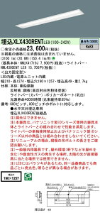 y@ll菤izpi\jbN XLX430RENTLE9 40` ` ʊJ^ W190 HF32 1 3200lm 񒲌 ̌^LEDx[XCg yNNLK41719J+NNL4300ENTLE9z