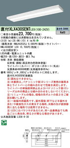 y@ll菤izpi\jbN XLX430SENTLE9 40` V䒼t^ Xx[X HF32 1 3200lm 񒲌 ̌^LEDx[XCg yNNLK42525J+NNL4300ENTLE9z