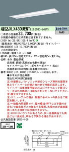 y@ll菤izpi\jbN XLX430UENTLE9 40` ` ʊJ^ W220 HF32 1 3200lm 񒲌 ̌^LEDx[XCg yNNLK42722J+NNL4300ENTLE9z