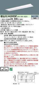 y@ll菤izpi\jbN XLX430VENTLE9 40` ` ʊJ^ W300 HF32 1 3200lm 񒲌 ̌^LEDx[XCg yNNLK42730J+NNL4300ENTLE9z