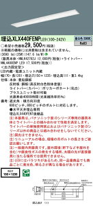 y@ll菤izpi\jbN XLX440FENPLE9 40` ` t[RtH[gW150 FLR40 2 4000lm 񒲌 ̌^LEDx[XCg yNNLK42762J+NNL4400ENPLE9z