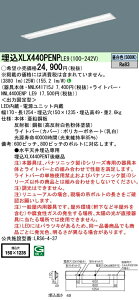 y@ll菤izpi\jbN XLX440PENPLE9 40` ` ʊJ^ W150 FLR40 2 4000lm 񒲌 ̌^LEDx[XCg yNNLK41715J+NNL4400ENPLE9z