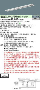 y@ll菤izpi\jbN XLX442FENPLE9 40` ` t[RtH[gW150 FLR40 2 4000lm 񒲌 ̌^LEDx[XCg yNNLK42762J+NNL4400ENPLE9+FSK41225z