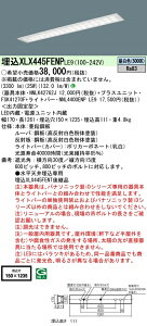 y@ll菤izpi\jbN XLX445FENPLE9 40` ` t[RtH[gW150 FLR40 2 4000lm 񒲌 ̌^LEDx[XCg yNNLK42762J+NNL4400ENPLE9+FSK41270Fz