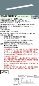 y@ll菤izpi\jbN XLX446FENPLE9 40` ` t[RtH[gW150 FLR40 2 4000lm 񒲌 ̌^LEDx[XCg yNNLK42762J+NNL4400ENPLE9+NNFK41260z