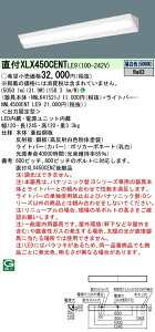 y@ll菤izpi\jbN XLX450CENTLE9 40` V䒼t^ R[i[Cg HF32 2 5200lm 񒲌 ̌^LEDx[XCg yNNLK41521J+NNL4500ENTLE9z