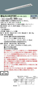 y@ll菤izpi\jbN XLX452FENTLE9 40` ` t[RtH[gW150 HF32 2 5200lm 񒲌 ̌^LEDx[XCg yNNLK42762J+NNL4500ENTLE9+FSK41225z