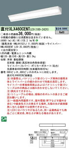 y@ll菤izpi\jbN XLX460CENTLE9 40` V䒼t^ R[i[Cg HF32 2 6900lm 񒲌 ̌^LEDx[XCg yNNLK41521J+NNL4600ENTLE9z