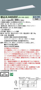 y@ll菤izpi\jbN XLX460UENTLE9 40` ` ʊJ^ W220 HF32 2 6900lm 񒲌 ̌^LEDx[XCg yNNLK42722J+NNL4600ENTLE9z