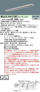 y@ll菤izpi\jbN XLX461FENTLE9 40` ` t[RtH[gW150 HF32 2 6900lm 񒲌 ̌^LEDx[XCg yNNLK42762J+NNL4600ENTLE9+FSK41215z