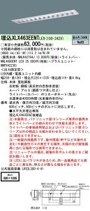 y@ll菤izpi\jbN XLX463EENTLE9 40` ` t[RtH[gW220 HF32 2 6900lm 񒲌 ̌^LEDx[XCg yNNLK42764J+NNL4600ENTLE9+NNFK42230z