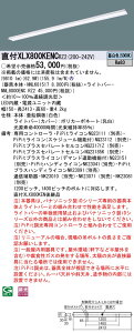 y@llzyzpi\jbN IDV[Y XLX800KENCRZ2 110` t^ ˊ}t^ FLR110 2 10000lm XLX800KENC RZ2 yNNLK81517+NNL8000ENCRZ2z