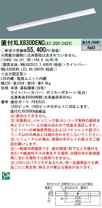 �y�@�l�l����z�y���������z�p�i�\�j�b�N ID�V���[�Y XLX830DENCLE2 110�` ���t�^ W230 HF86 2�� 13400lm XLX830DENC LE2 �yNNLK82523+NNL8300ENCLE2�z
