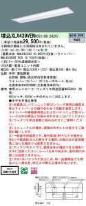 y@llzpi\jbN@XLX439VENRC9@LEDx[XCg 40` j[Ap EBYyNNLK42330 + NNL4300ENT RC9z