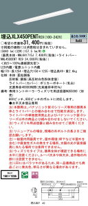 y@llzpi\jbN@XLX450PENTRC9@LEDx[XCg 40` EBYyNNLK41715J + NNL4500ENT RC9z