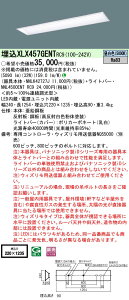 �y�@�l�l����z�p�i�\�j�b�N�@XLX457GENTRC9�@LED�x�[�X���C�g ����40�` �w�Z�p �E�B�Y�����yNNLK42727J + NNL4500ENT RC9�z