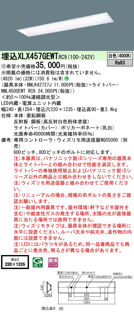 15674円 【SALE／95%OFF】 TAIYO OSC オーダー収納コンソール 7360D ミディアムブラウン MB