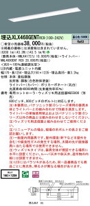 �y�@�l�l����z�p�i�\�j�b�N�@XLX468GENTRC9�@LED�x�[�X���C�g ����40�` �w�Z�p �E�B�Y�����yNNLK41727J + NNL4600ENT RC9�z