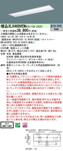 y@llzpi\jbN@XLX469VENRC9@LEDx[XCg 40` j[Ap EBYyNNLK42330 + NNL4600ENT RC9z