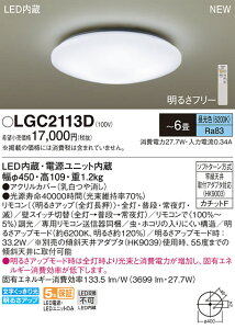 �y�@�l�l����z�p�i�\�j�b�N�@LGC2113D�@LED�V�[�����O���C�g �����R�������E�J�`�b�gF �`6�� �����F
