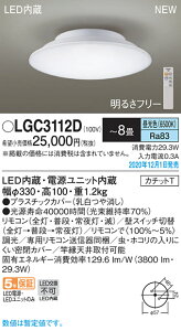 �y�@�l�l����z�p�i�\�j�b�N�@LGC3112D�@LED�V�[�����O���C�g �����R�������E�J�`�b�gT �`8�� �����F