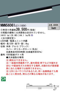 y@llzpi\jbN@NNN56061 LE1@LEDx[XCg z_Ngt^ sBV[Y^Cv L1200^Cv Fy󒍕iz