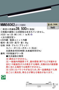 yʌzpi\jbN@NNN56062 LE1@LEDx[XCg z_Ngt^ sBV[Y^Cv L1200^Cv F